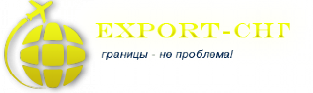 Экспорт и импорт товаров